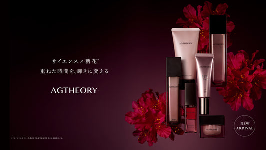 【AXXZIA】AGセオリー