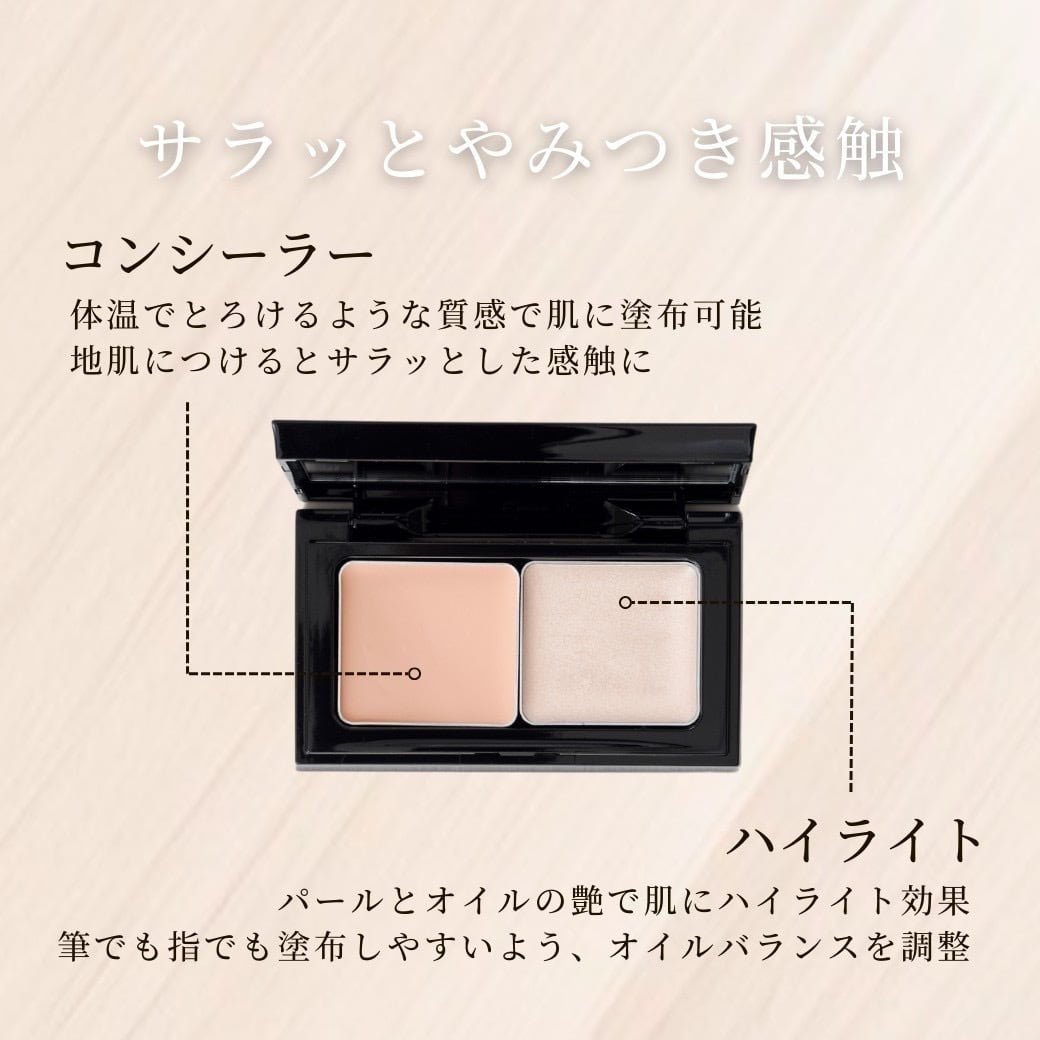 【EmayMie】ヘアキャンプ視聴者限定