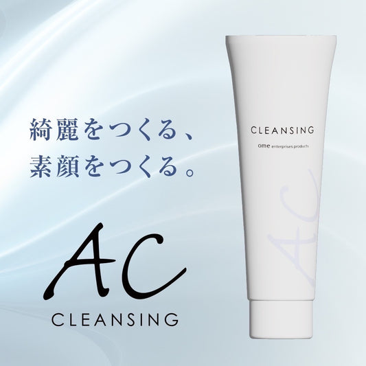 【ome】 ACクレンジングジェル