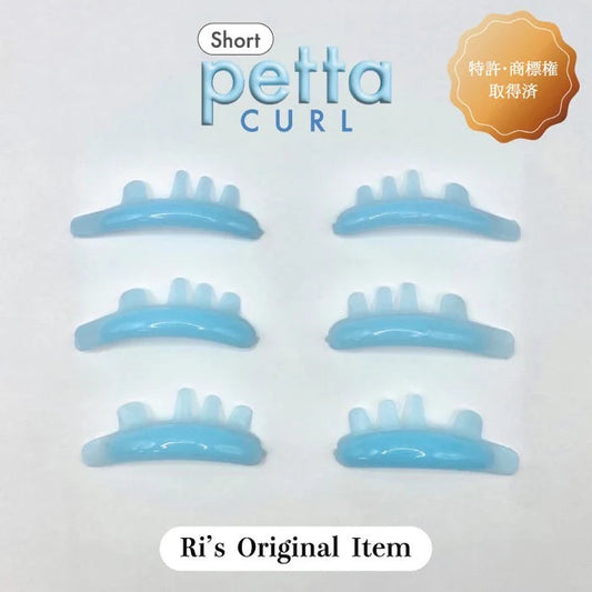 【Ri's】petta curl short (ペッタカール ショート)