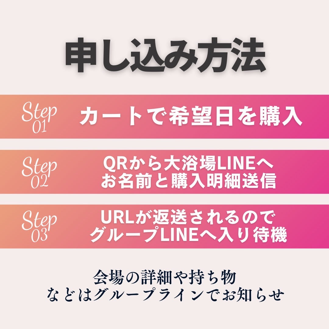 【リアルエクステ部】
