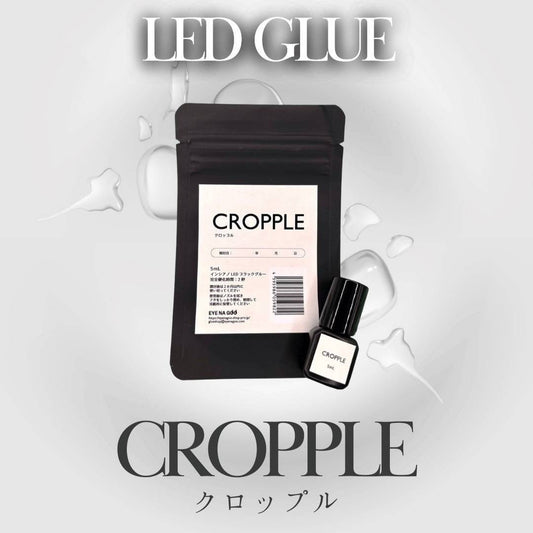 【定期購入】【EYENAGOO】クロップルLEDグルー