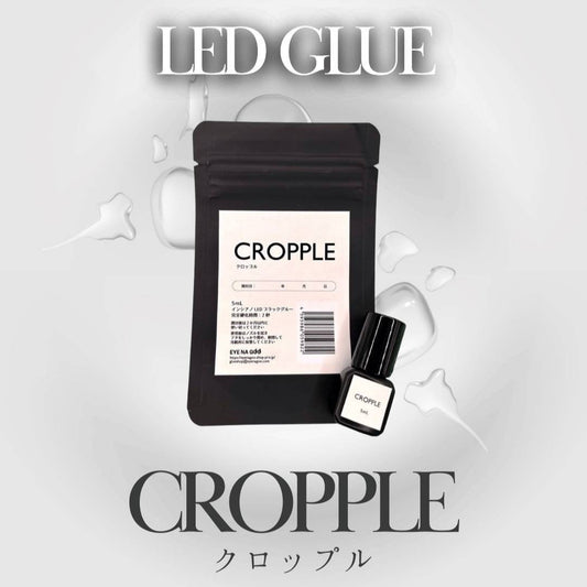 【EYENAGOO】クロップルLEDグルー