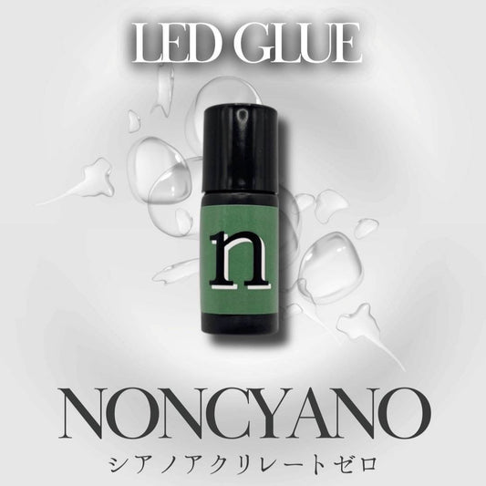 【定期購入】【EYENAGOO】シアノフリーLEDグルー