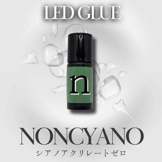 【EYENAGOO】シアノフリーLEDグルー