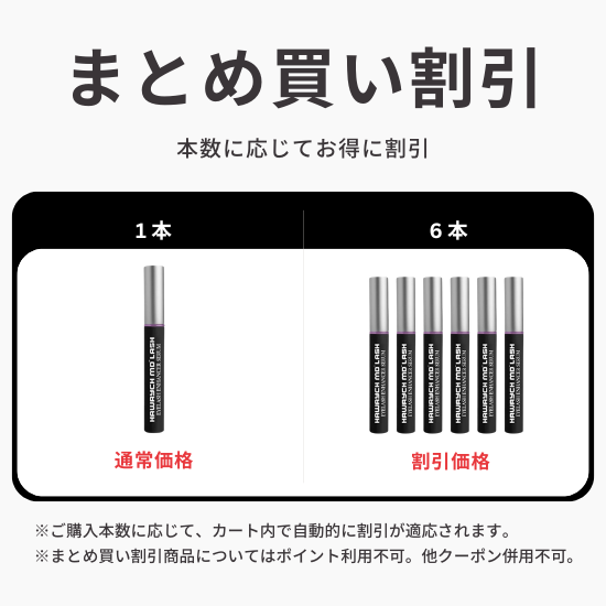 CocoaBrown】HAWRYCH MD LASH まつ毛美容液 ハウリッチ – DAIYOKUJO SHOP