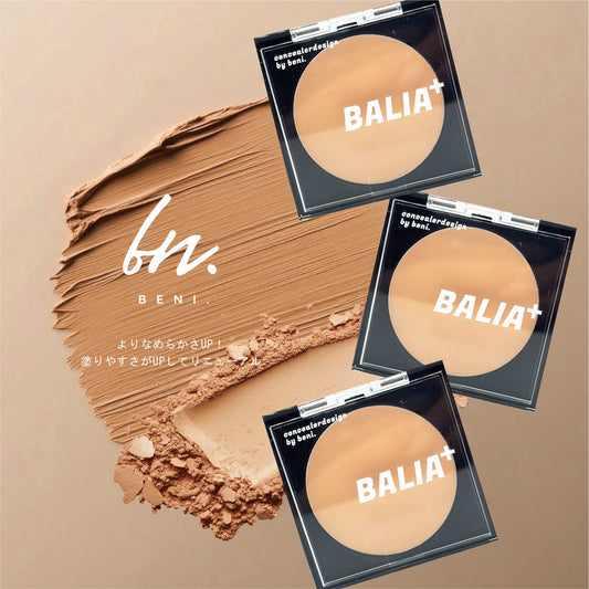 【Beni】B A L I A +コンシーラー