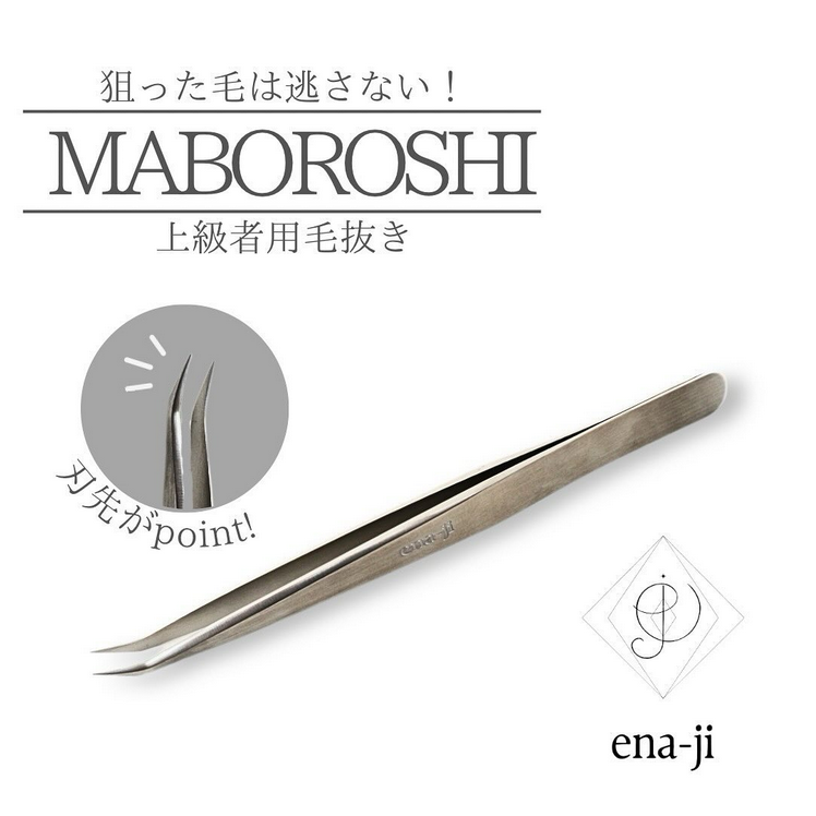【ena-ji】🎁プレゼント付🎁KUKKIRIN(クッキリン)/ベージュ5個+MABOROSHI(マボロシ)5個セット