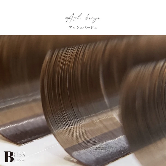 【BLISS LASH】ボリュームラッシュHAIR COLOR COLLECTION(アッシュベージュ/0.07mm/6~13mmMIX)
