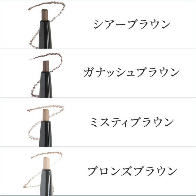 【aile lash】【10月中発送】アイブロウペンシル(秋フェス)