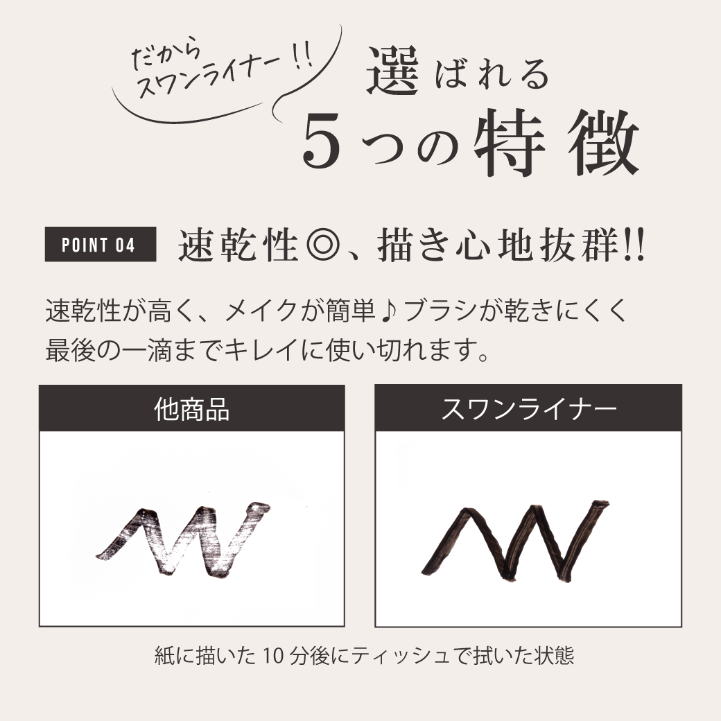 【Odette】ビューティー スワンライナー リキッド アイライナー (グレーブラウン)