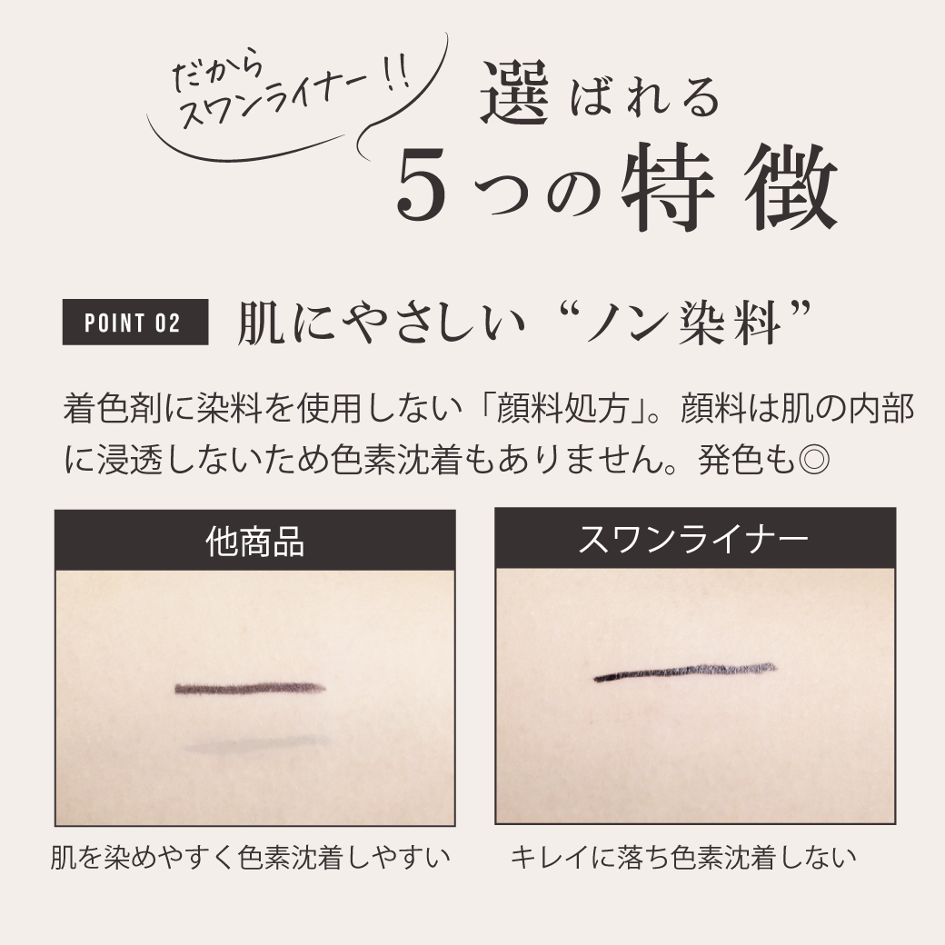 【Odette】ビューティー スワンライナー リキッド アイライナー (グレーブラウン)
