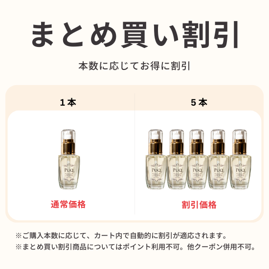 mico】PUQ(バスト用美容液) – DAIYOKUJO SHOP