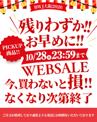 【本日23:59迄!!】＼ 残りわずか!! お早めに!! ／BWJ大阪2026 WEBSALE