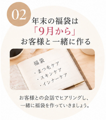 売れる物販は「一緒に作る」