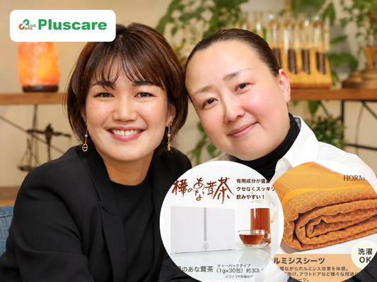「健康であること」がすべての土台になる