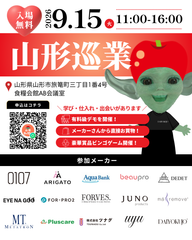 ＼9/15(火)山形巡業／お待ちしてますー！✨