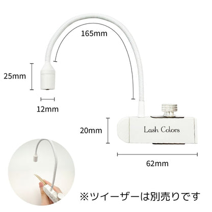 【Lash Colors】Handy導入国産グルーSET