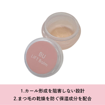 【ome】BUリフトバーム