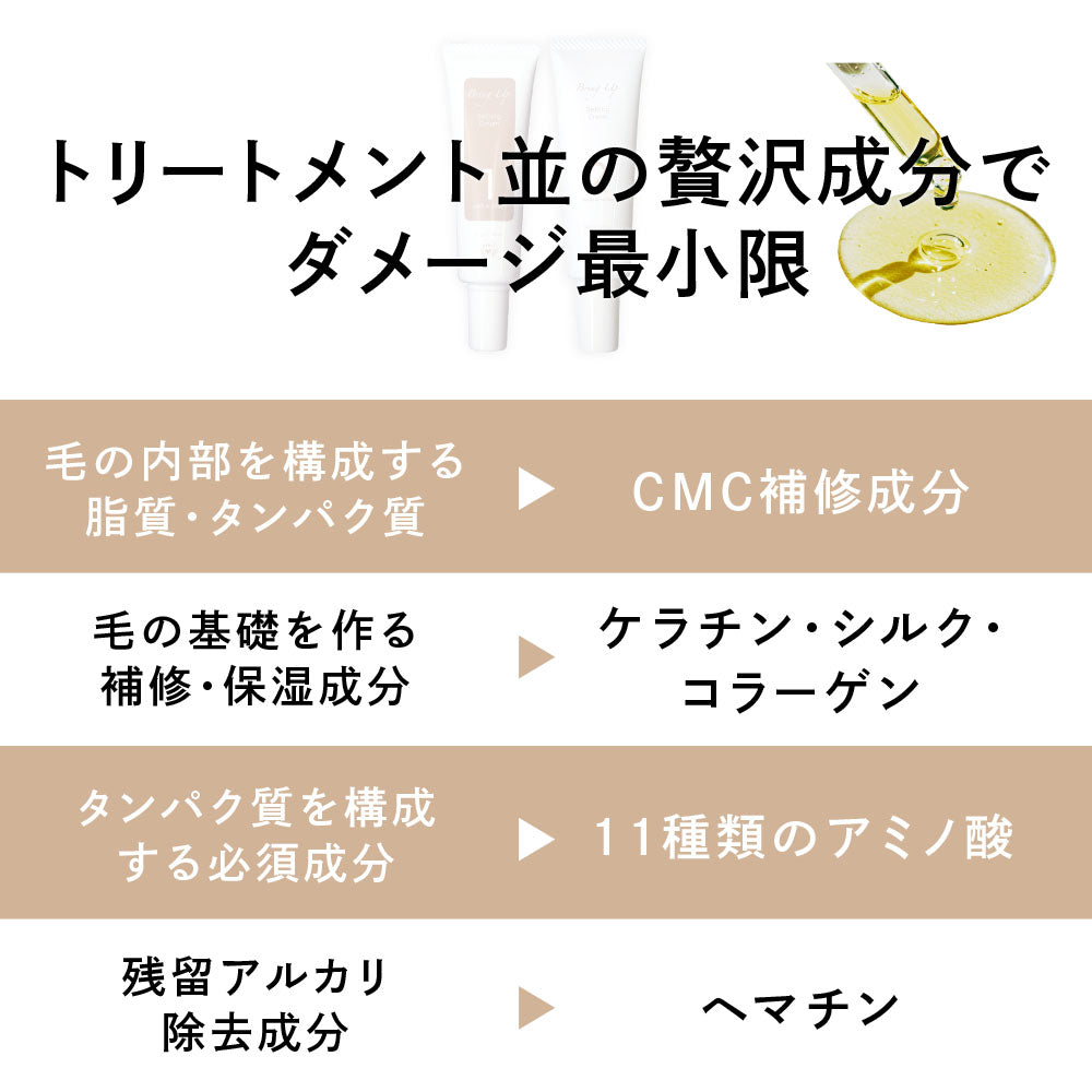 【ome】new！BUセッティングクリーム１