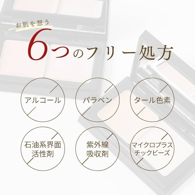 【EmayMie】コンシーラーパレット