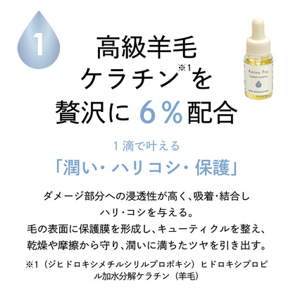 【ome】アミノpro