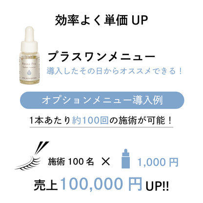 【ome】アミノpro
