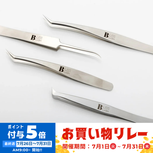 【BLISS LASH】edge tweezers（エッジツイーザー/BLISS tweezers／BLISS tweezers(ミニ)／BLISS tweezers(ワイド)／BLISS tweezers(仕分け)