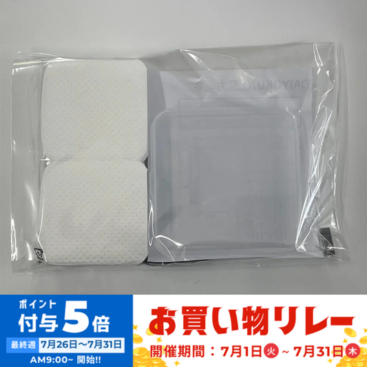 【DAIYOKUJO】魔力拭き20g(約100枚)