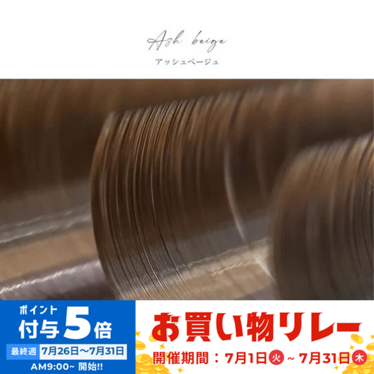 【BLISS LASH】ボリュームラッシュHAIR COLOR COLLECTION(アッシュベージュ／0.07mm／6~13mmMIX)