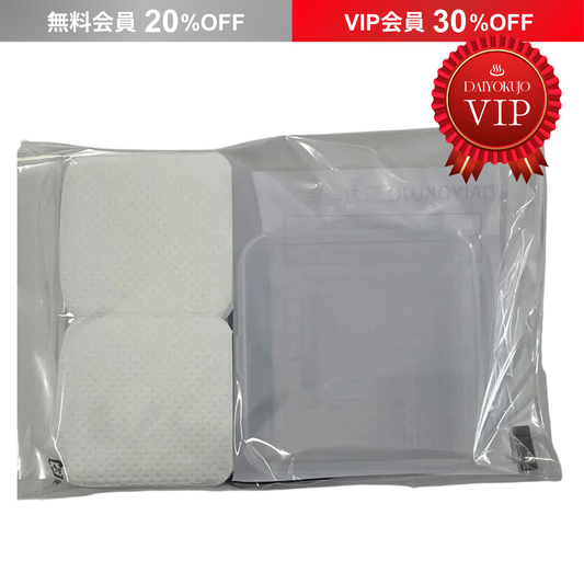 【DAIYOKUJO】魔力拭き20g(約100枚)