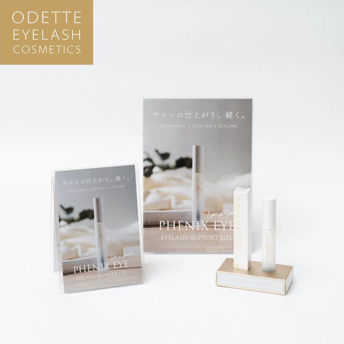 【Odette】アイラッシュサポートジェル ライト＆セパレート 8ml