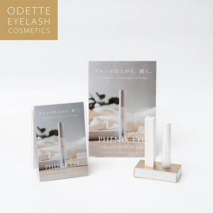 【Odette】アイラッシュサポートジェル ライト＆セパレート 8ml (秋フェス)