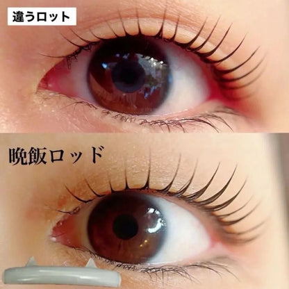 【DEDET】Nekomanma Rod