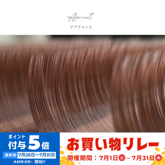 【BLISS LASH】ボリュームラッシュHAIR COLOR COLLECTION(アプリコット／0.07mm／6~13mmMIX)
