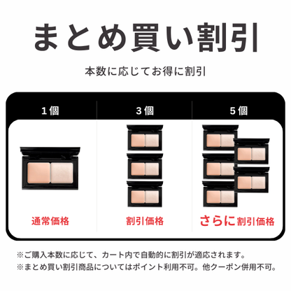 【EmayMie】コンシーラーパレット