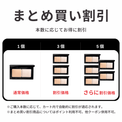 【EmayMie】コンシーラーパレット