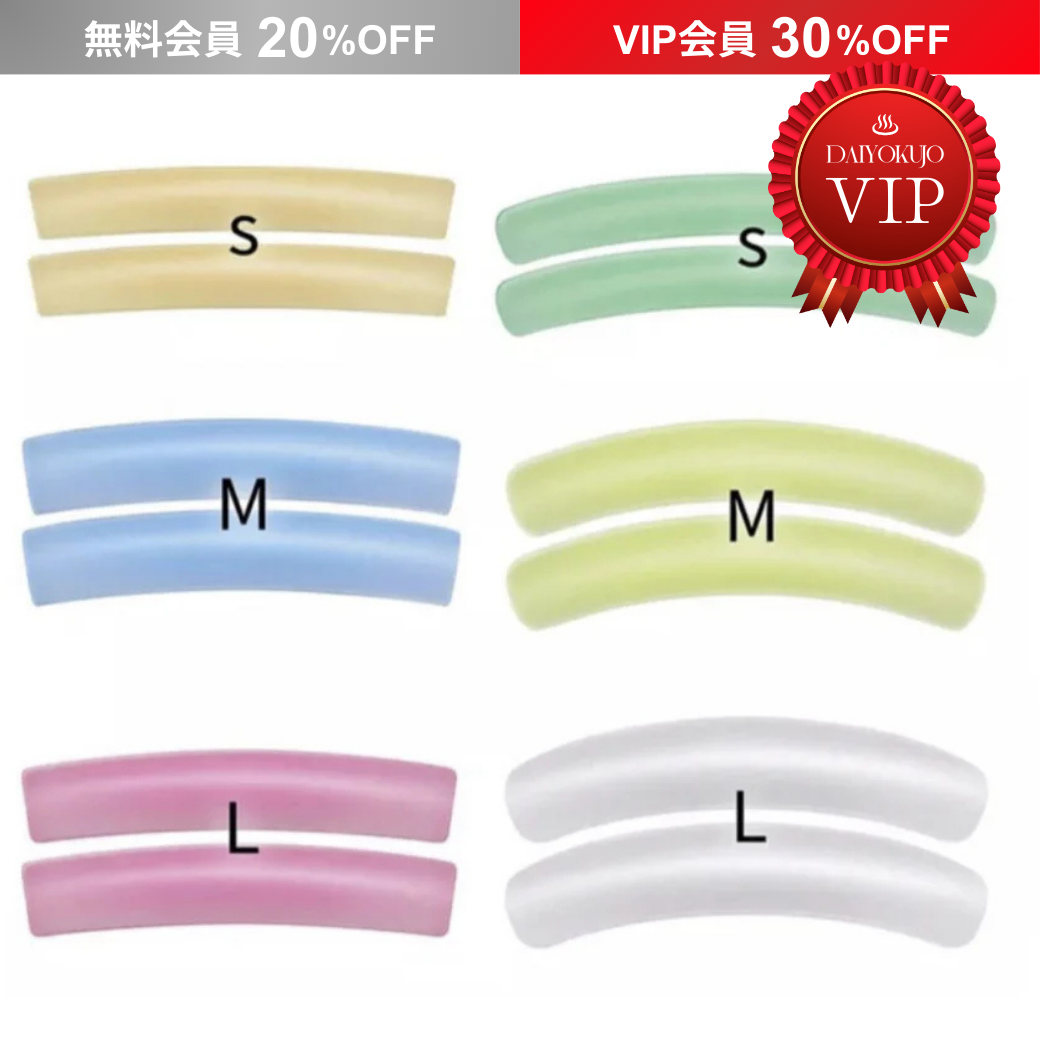 【DAIYOKUJO】ハリボーロット