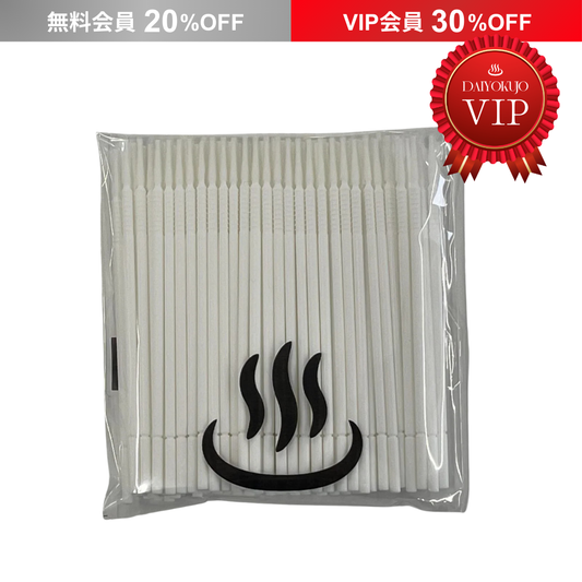 【DAIYOKUJO】パーマにぴったりワイパースティック