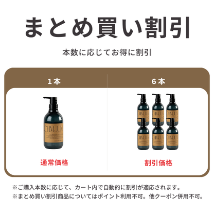 CHIMJUN】TREATMENT(本体) – DAIYOKUJO SHOP