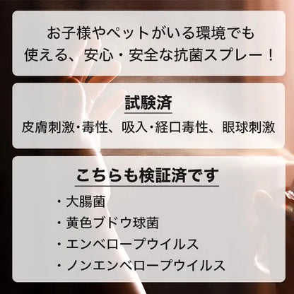 【Pluscare】大容量詰替ボトルタイプ　プロテクトウイルス抗菌スプレー1000ml
