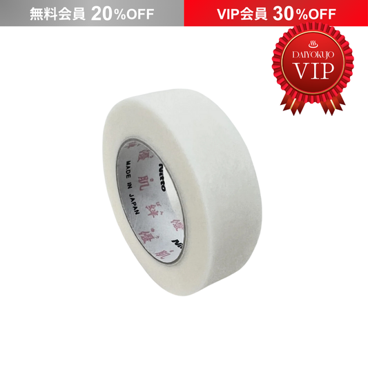 【DAIYOKUJO】優肌判2巻セット