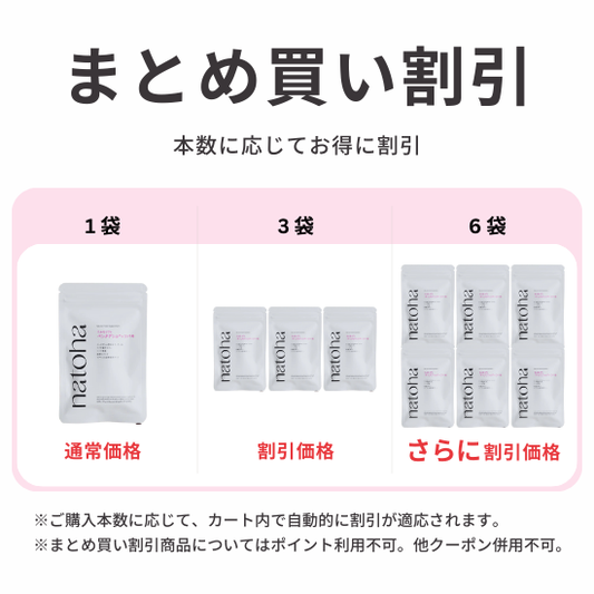 【natoha】ウルモリフト