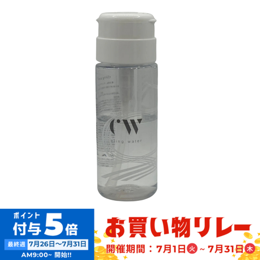 【BLISS LASH】cling water