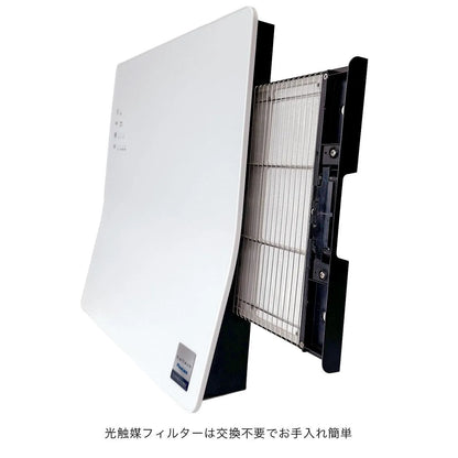【Pluscareパートナーサロン様限定】光触媒 除菌・脱臭機 ROOM AIR(ルームエアー)