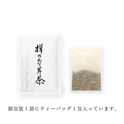 【Pluscare】樺のあな茸茶(1g×30包)(BWJ大阪2026)