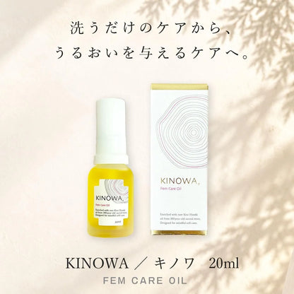 【Pluscare】KINOWA（キノワ）フェムケアオイル 20mL