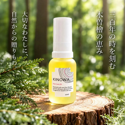 【Pluscare】KINOWA（キノワ）フェムケアオイル 20mL