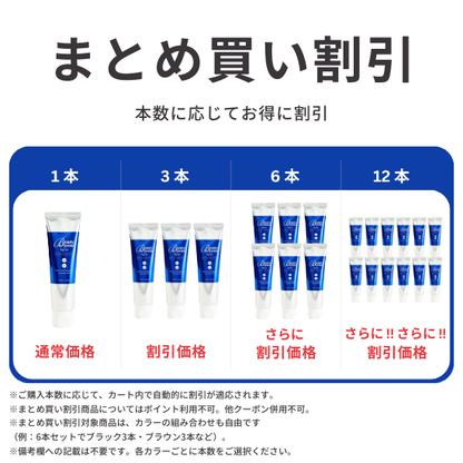 BeautySmile】Agio歯磨き粉 夜用 – DAIYOKUJO SHOP