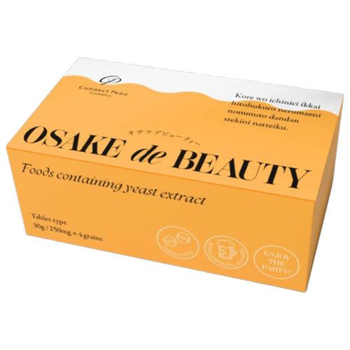 【ツナグ】オサケデビューティー